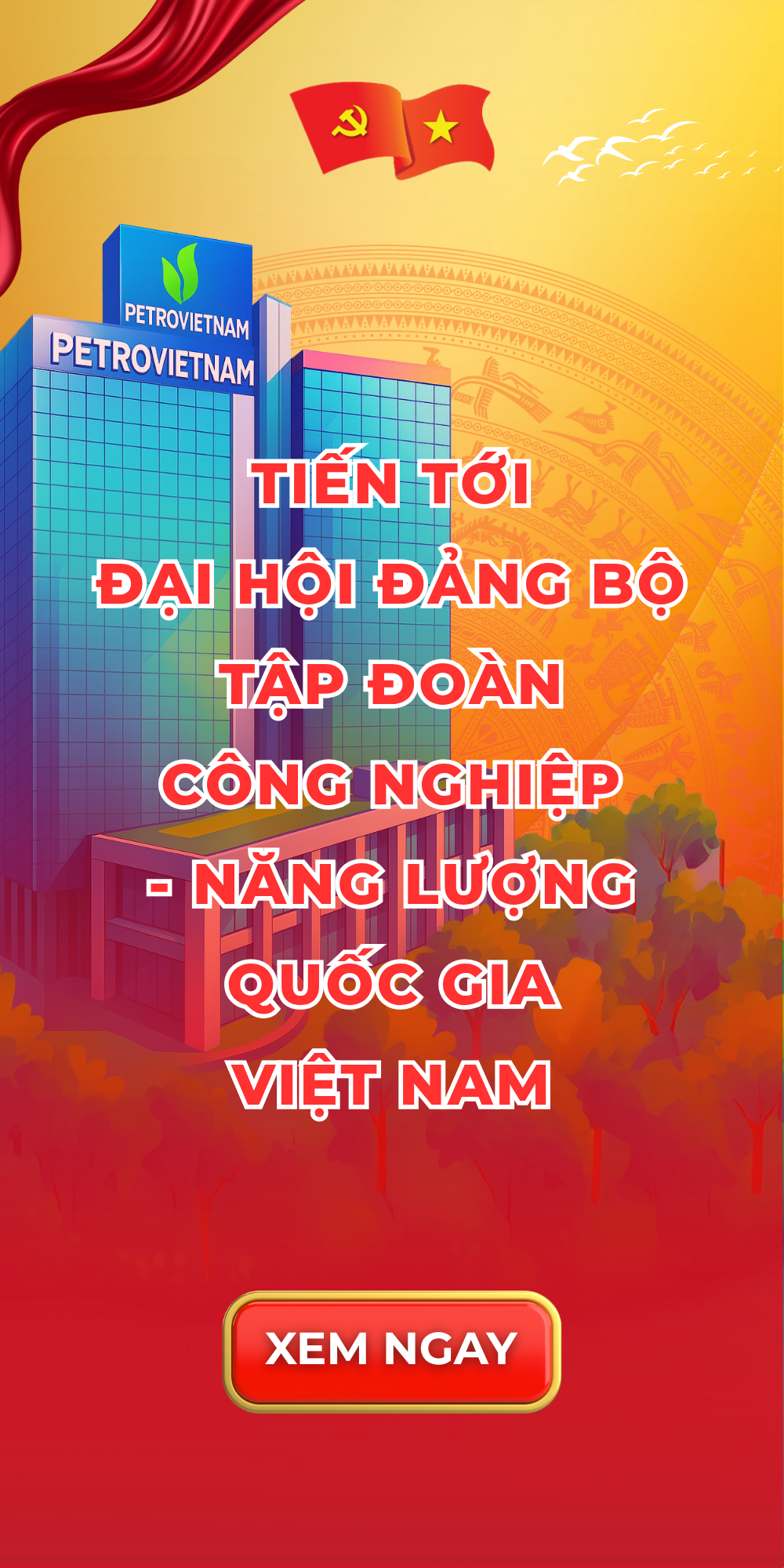 300x600