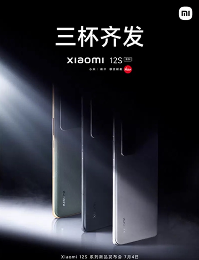 Xiaomi hợp tác cùng Leica, xác nhận ra mắt Xiaomi 12S series