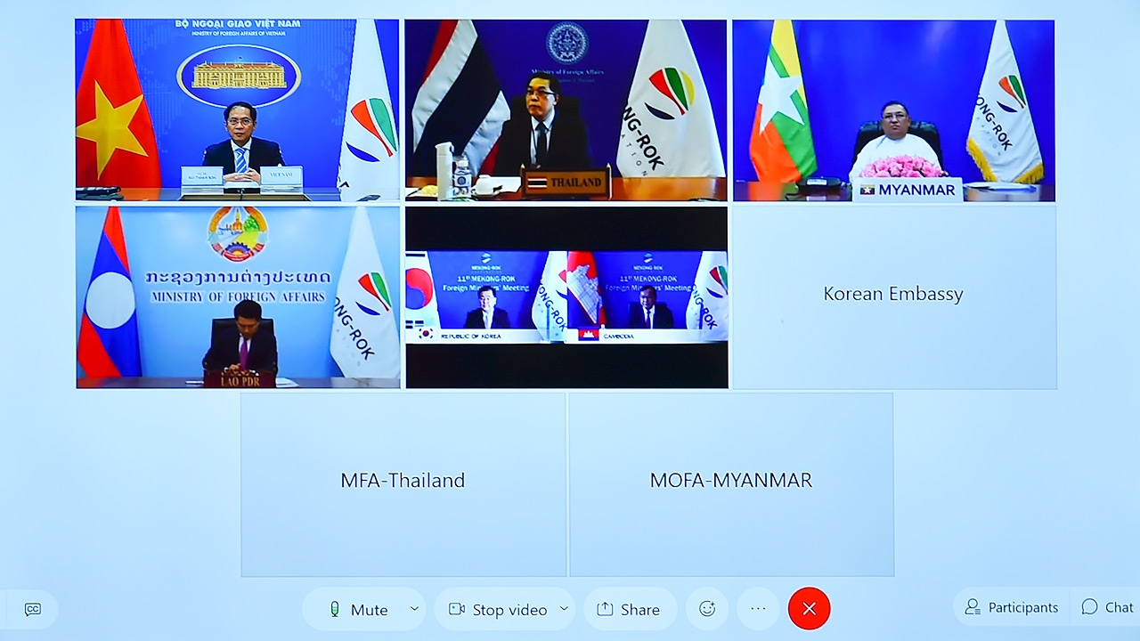 Hội nghị Bộ trưởng Ngoại giao Hợp tác Mekong - Hàn Quốc lần thứ 11